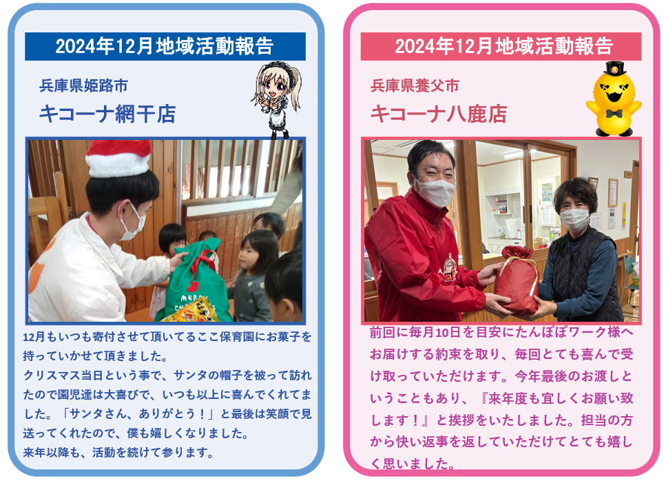 スクリーンショット 2025-01-02 192840.png