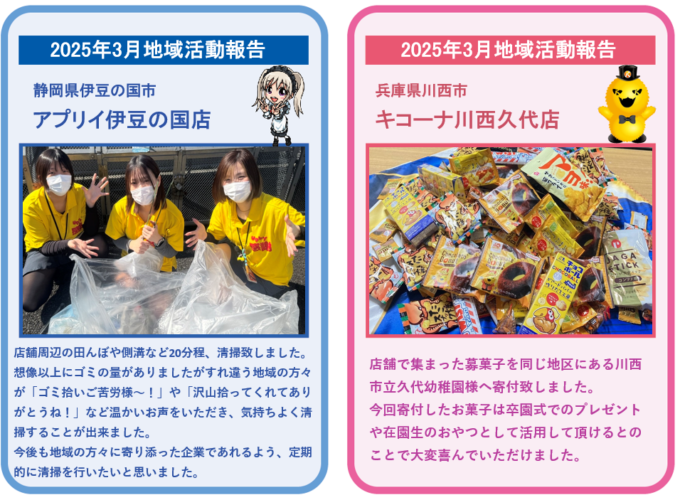 スクリーンショット 2025-04-01 071425.png