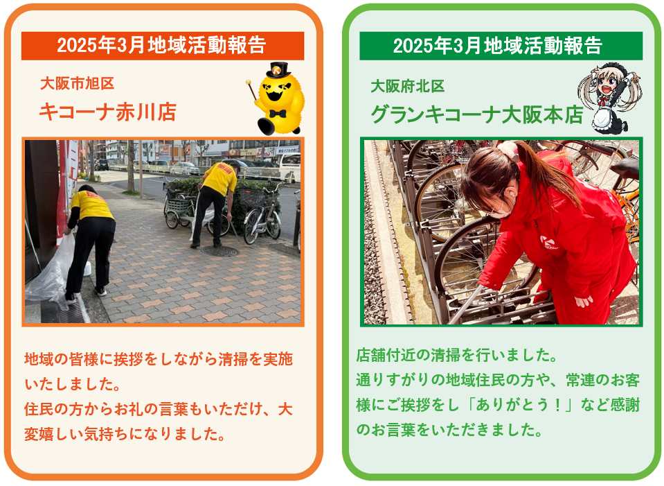 スクリーンショット 2025-04-01 071445.png