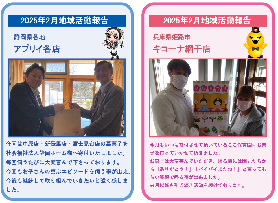 スクリーンショット 2025-02-28 105907.png