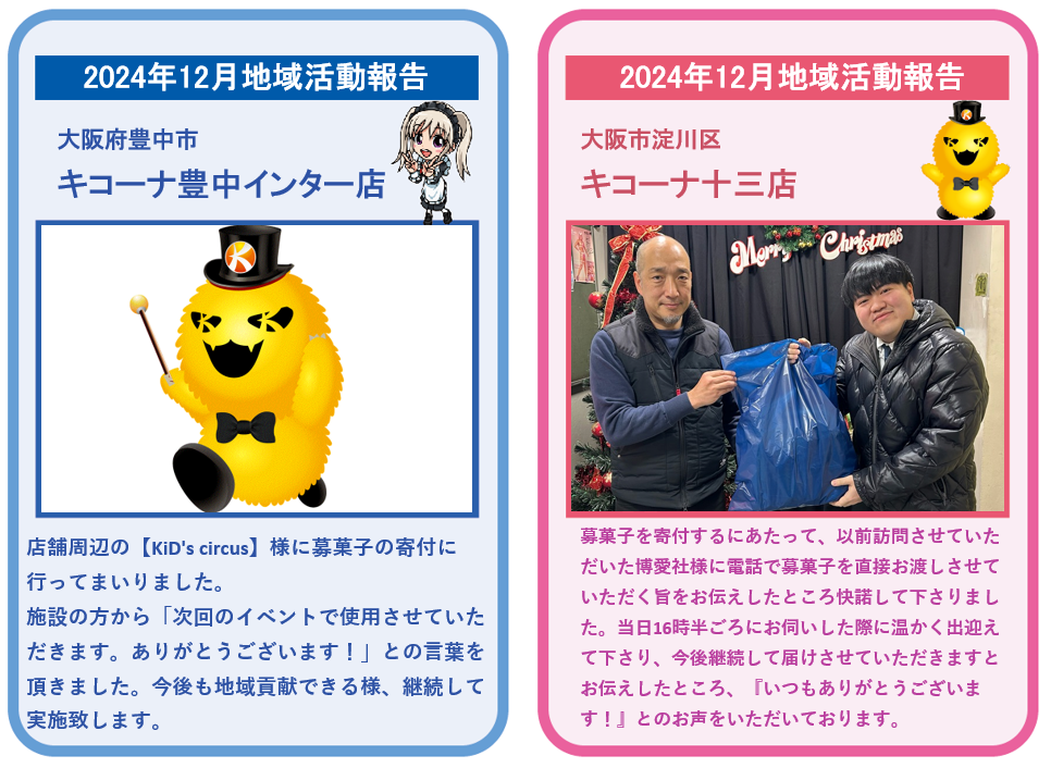 スクリーンショット 2025-01-02 192925.png
