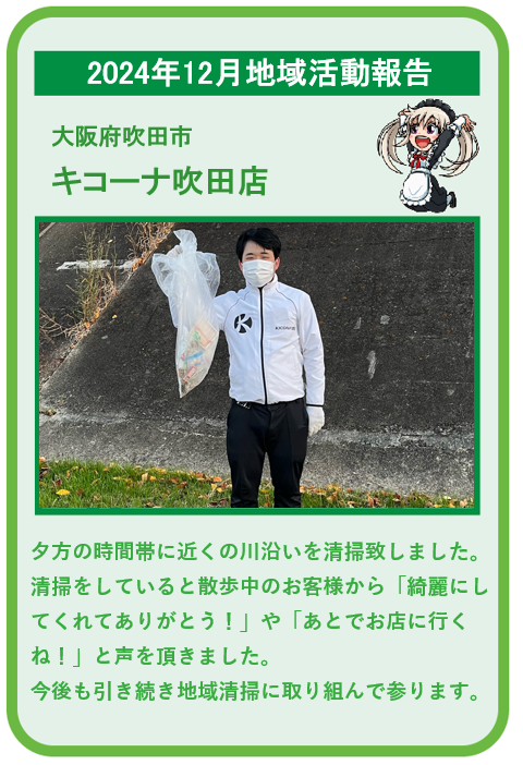 スクリーンショット 2025-01-04 192833.png
