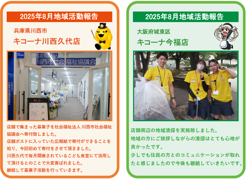 スクリーンショット 2025-08-29 093233.png